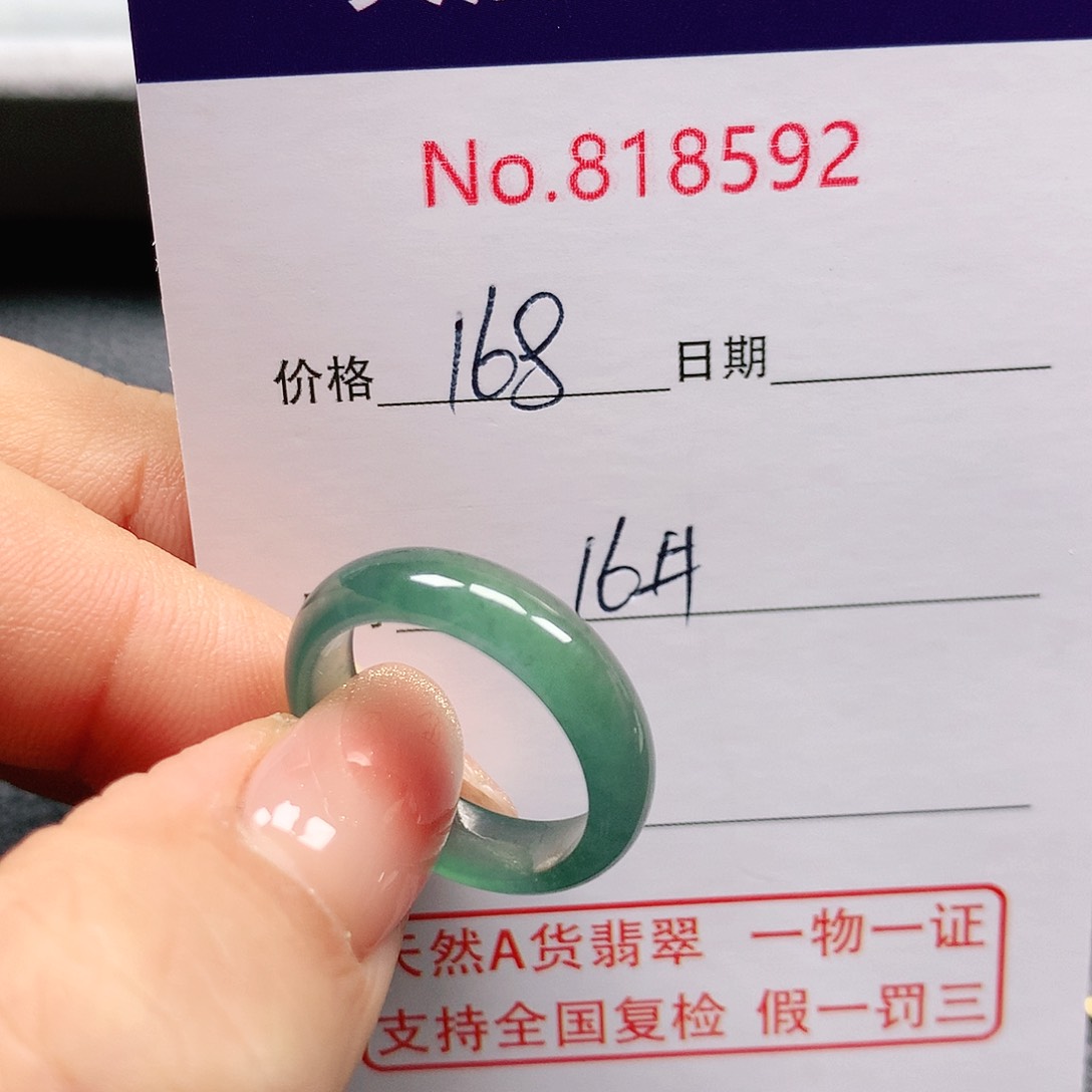翡翠戒指未镶嵌淘16号