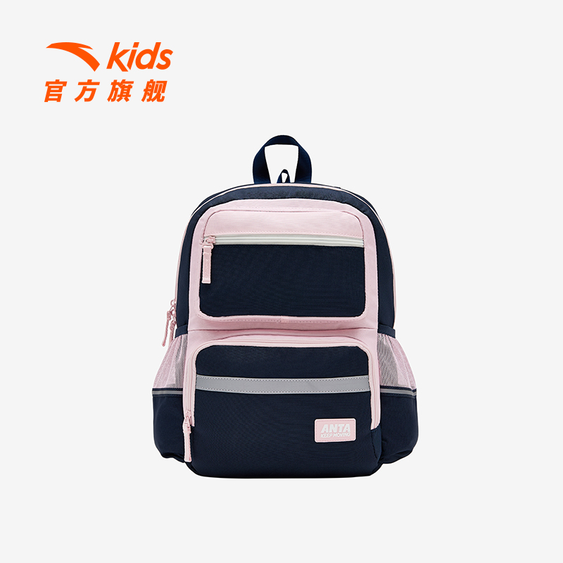 安踏儿童男女童双肩背包新款学生大容量减负护脊轻便防水书包8156