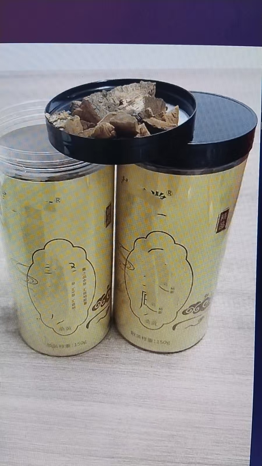 滋补搡黄【2桶】