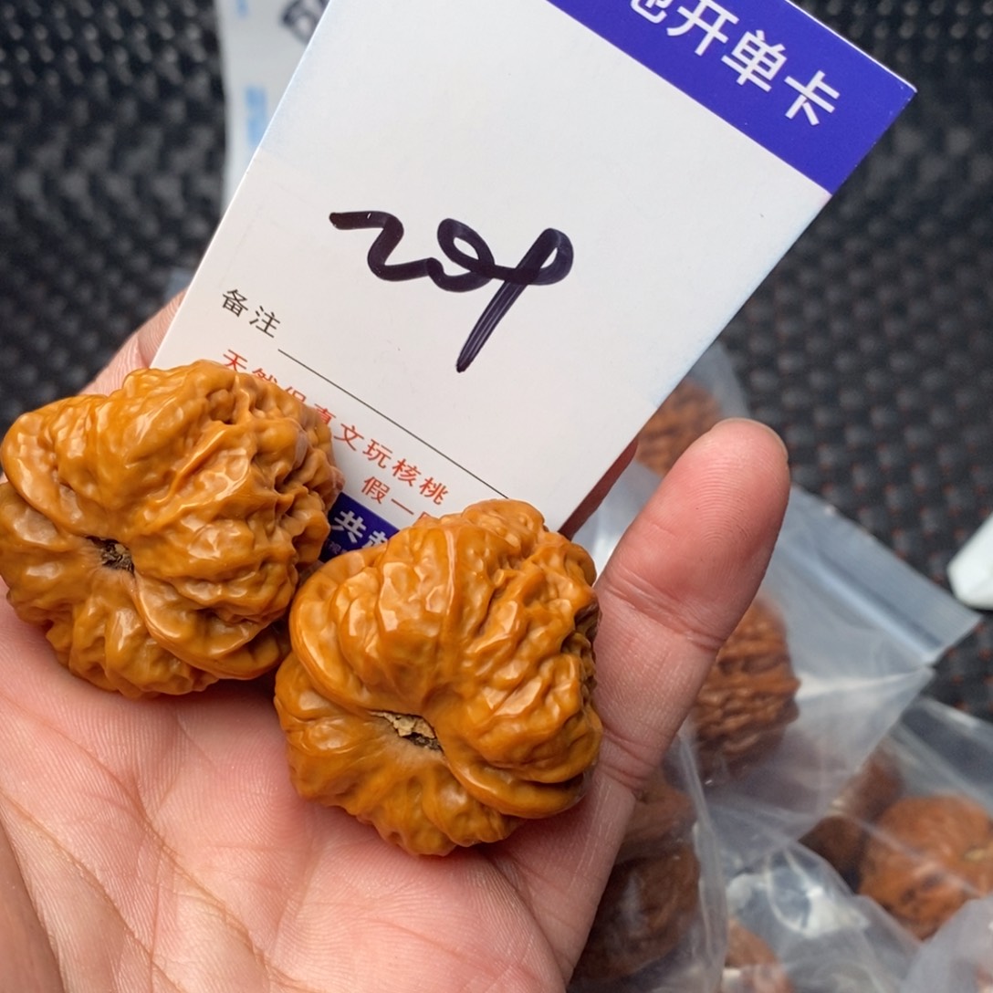 文玩核桃吊坠核桃