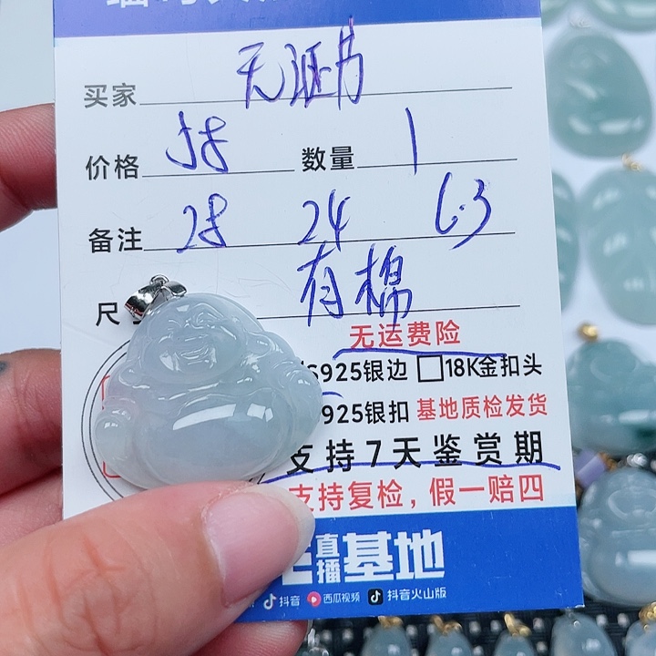 颈饰银S925镶嵌翡翠天然翡翠吊坠