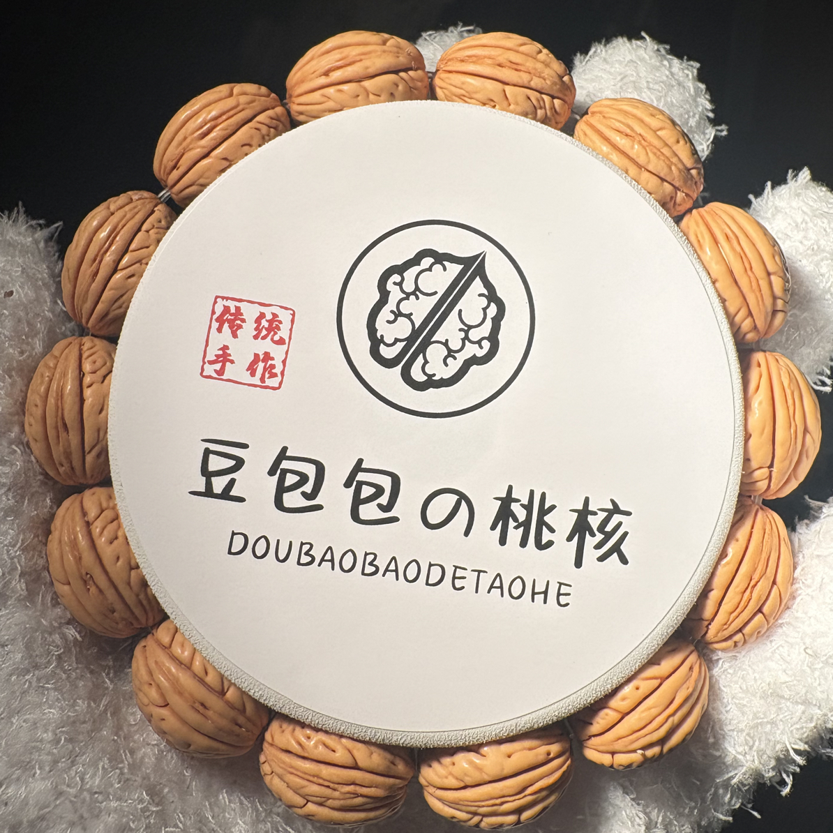 东北野生钱袋子皮质超好全品无修