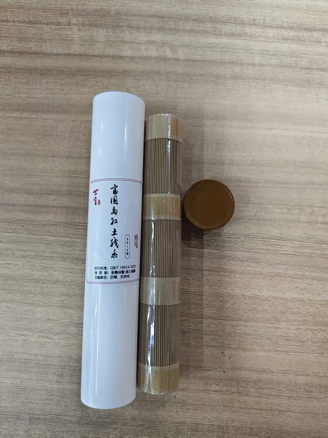 富国岛红土线香 5g装 香薰香料 家居香薰 日常家用线香