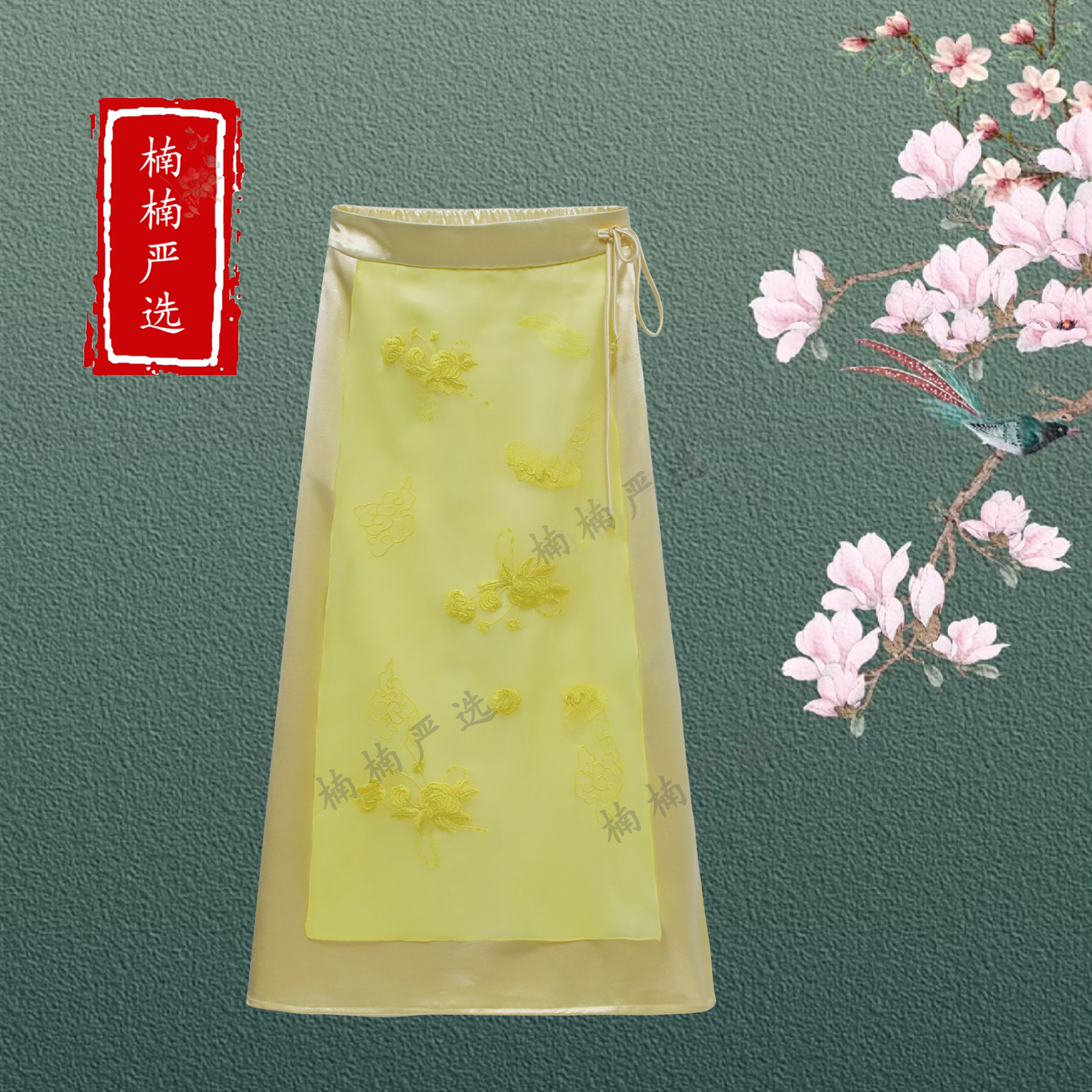 新中式高腰半身裙复古提花设计显瘦气质中长款裙子----9730