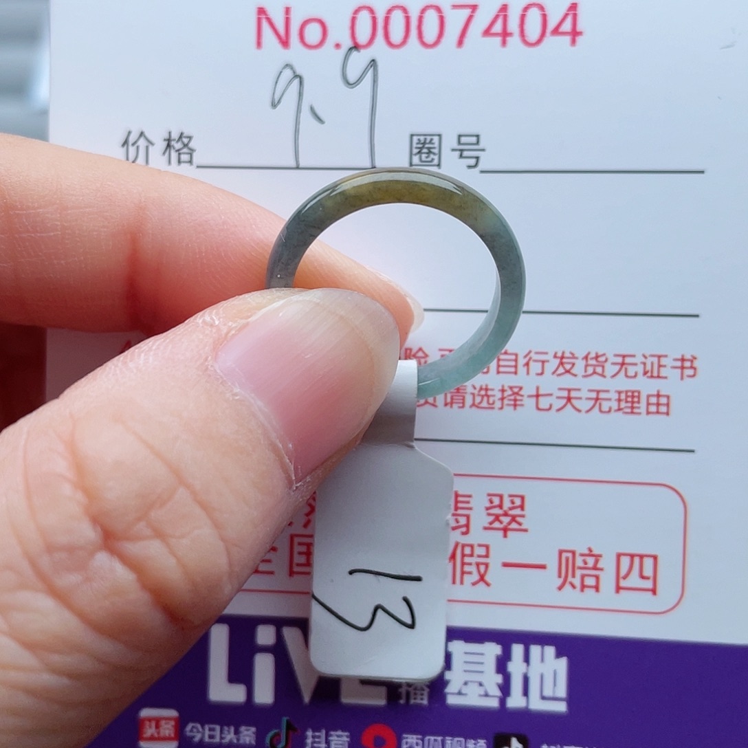 【闪购商品】翡翠戒指未镶嵌天然