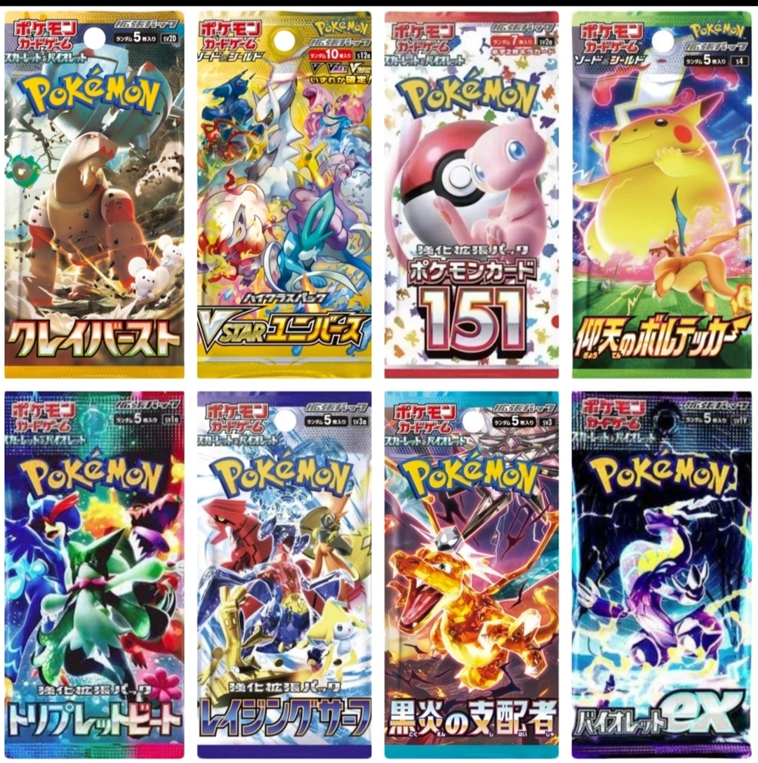 POKEMON/宝可梦【代拆】宝可梦卡牌推推乐