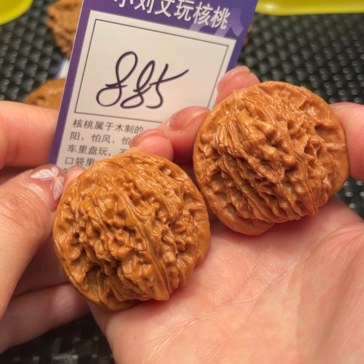 文玩核桃把件43楼子885