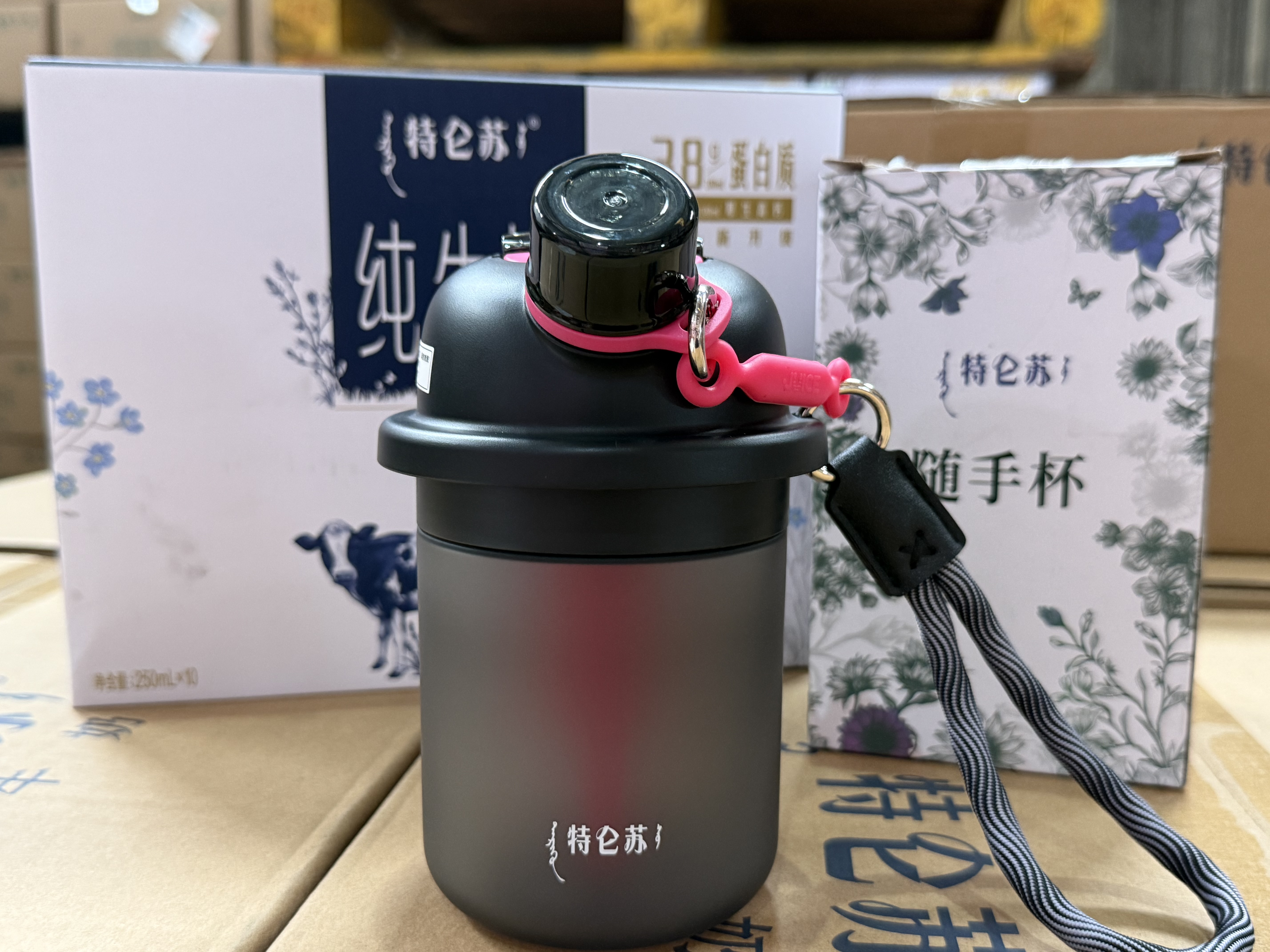 特仑苏定制随手杯
