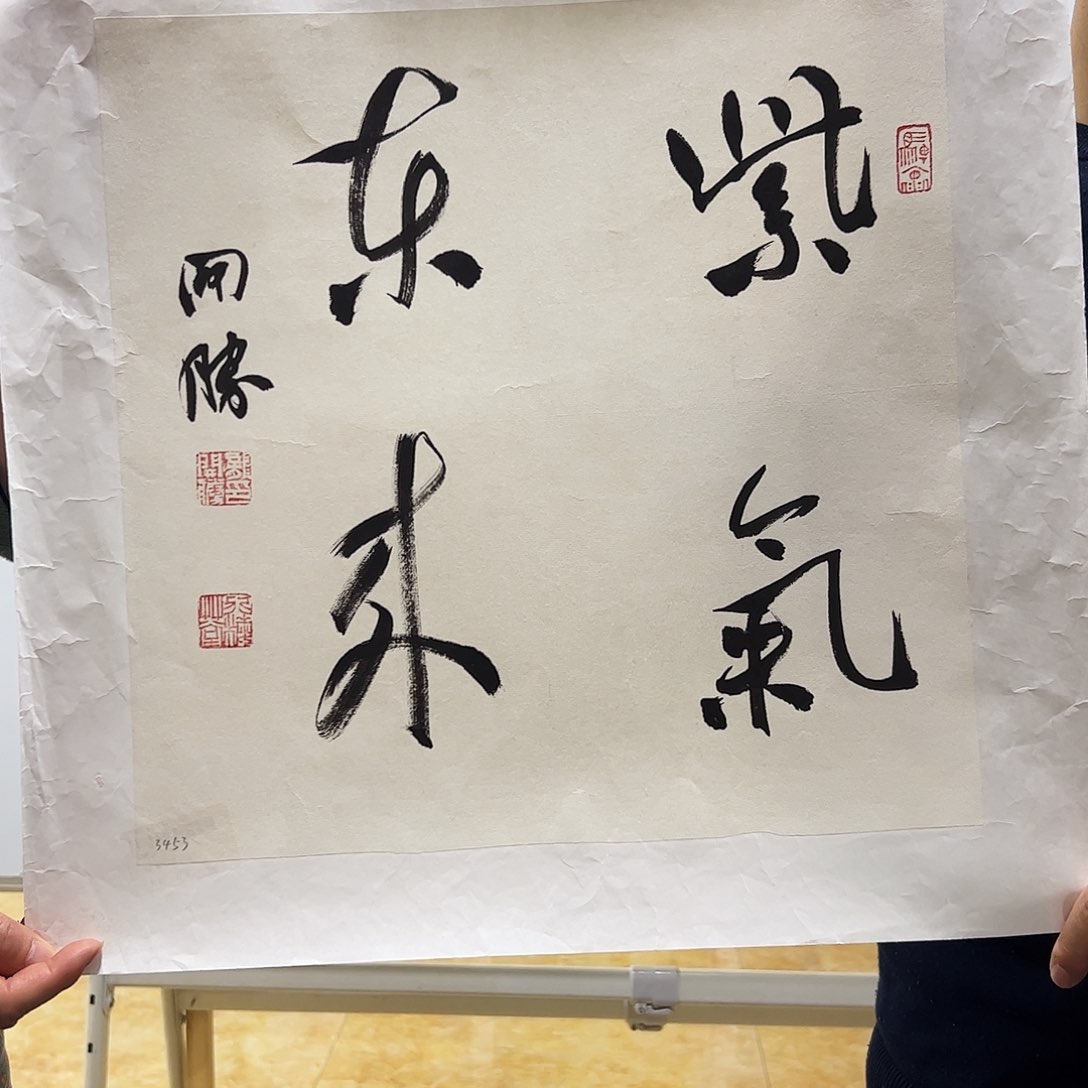 书法书法作品欣赏，书法作品欣赏，