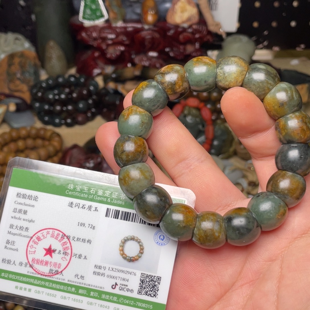 颈饰未镶嵌岫岩河磨玉（透闪石质玉）卡16马蹄