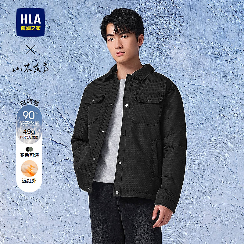 【远红外】HLA海澜之家羽绒服男24新循迹山不在高花纹翻领外套冬