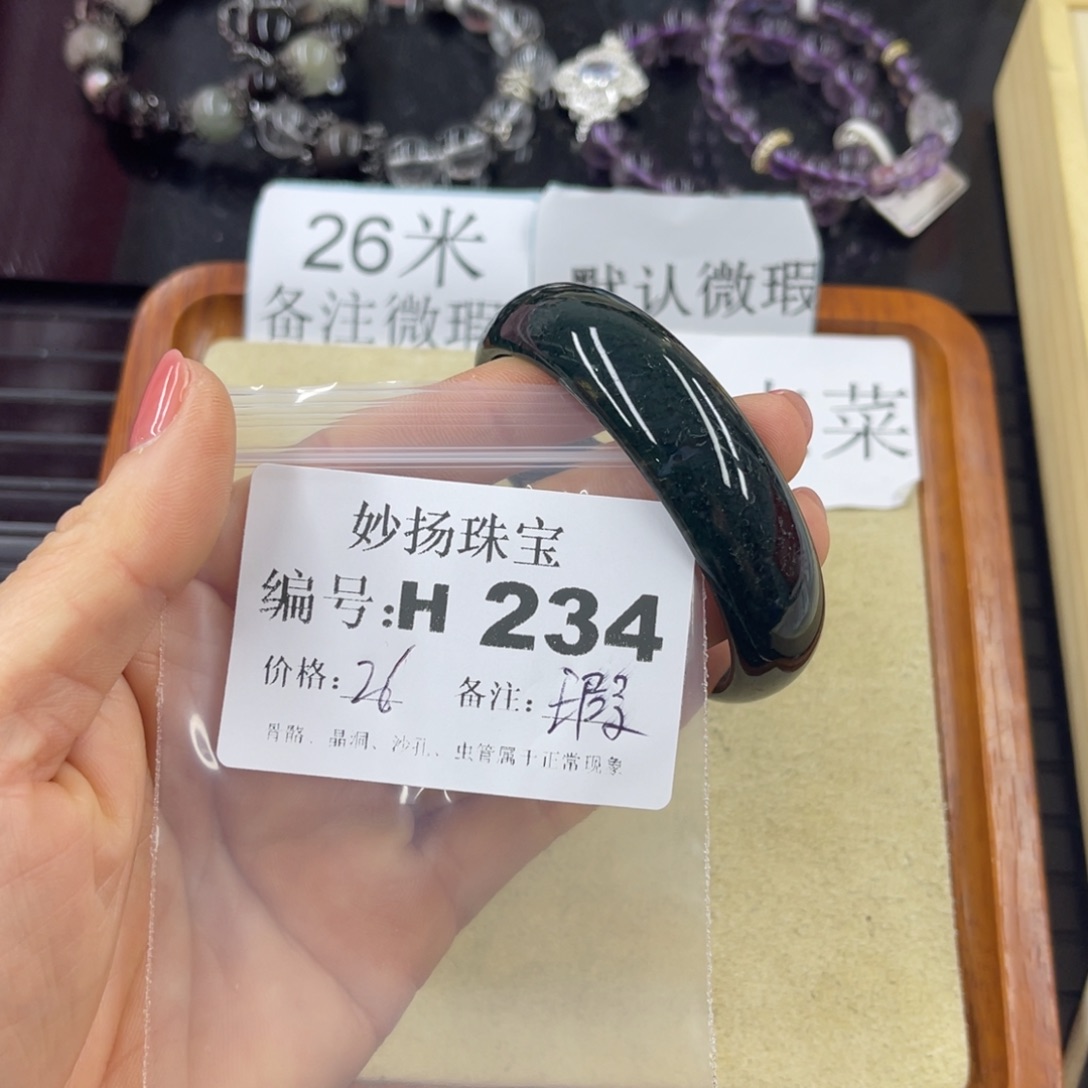 硅化珊瑚（珊瑚玉）未镶嵌默认微瑕?**?