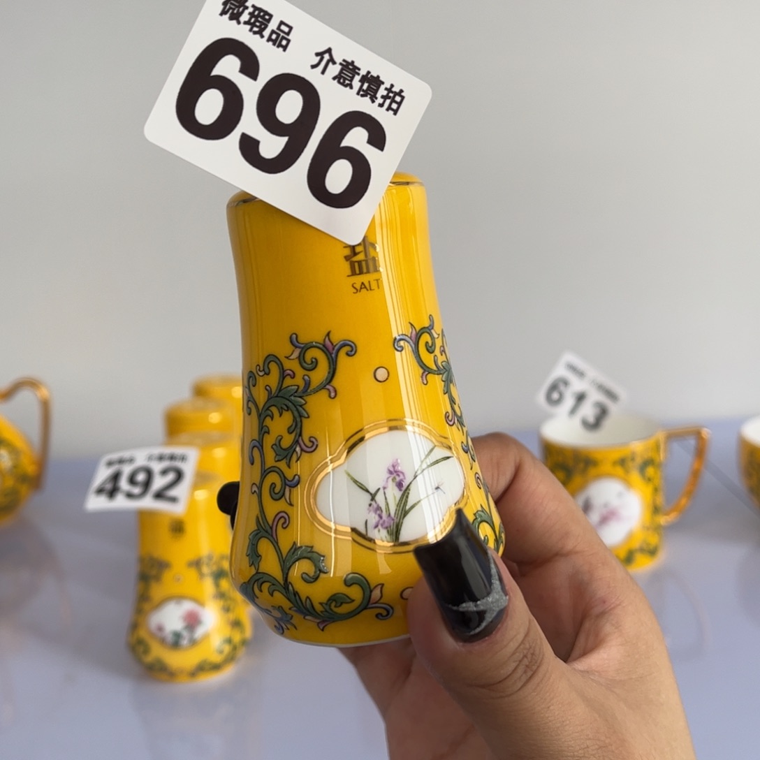 瓷片696 全场微瑕介意慎拍