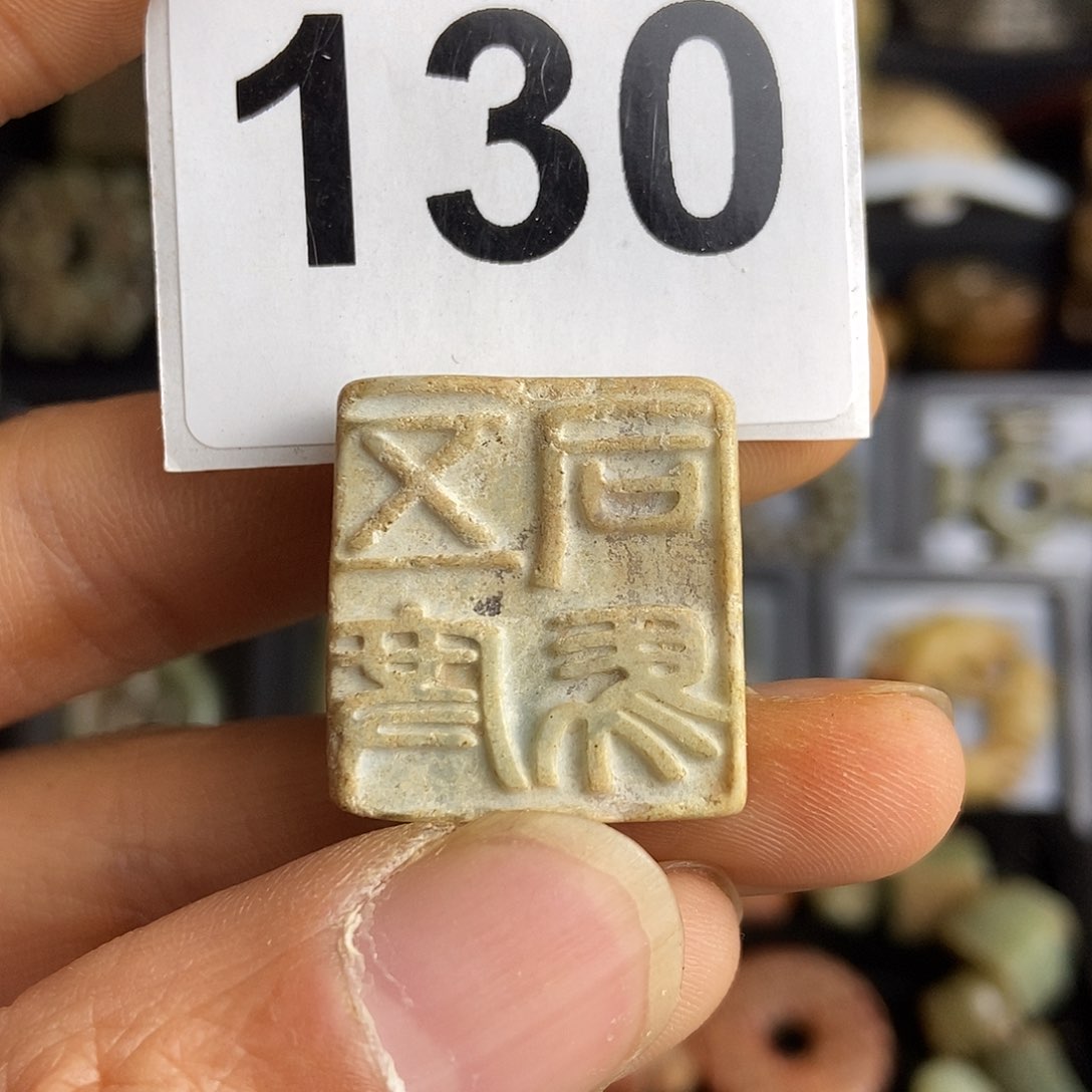 和田玉饰品未镶嵌