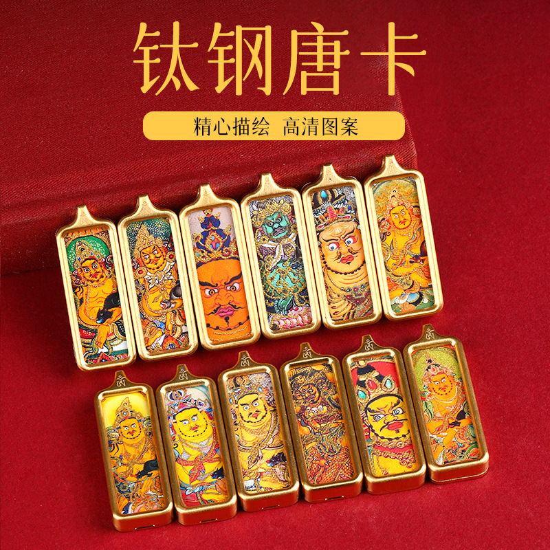 【森鸣唐卡】小唐卡黄财神吊坠本命佛藏式唐卡吊坠钛钢