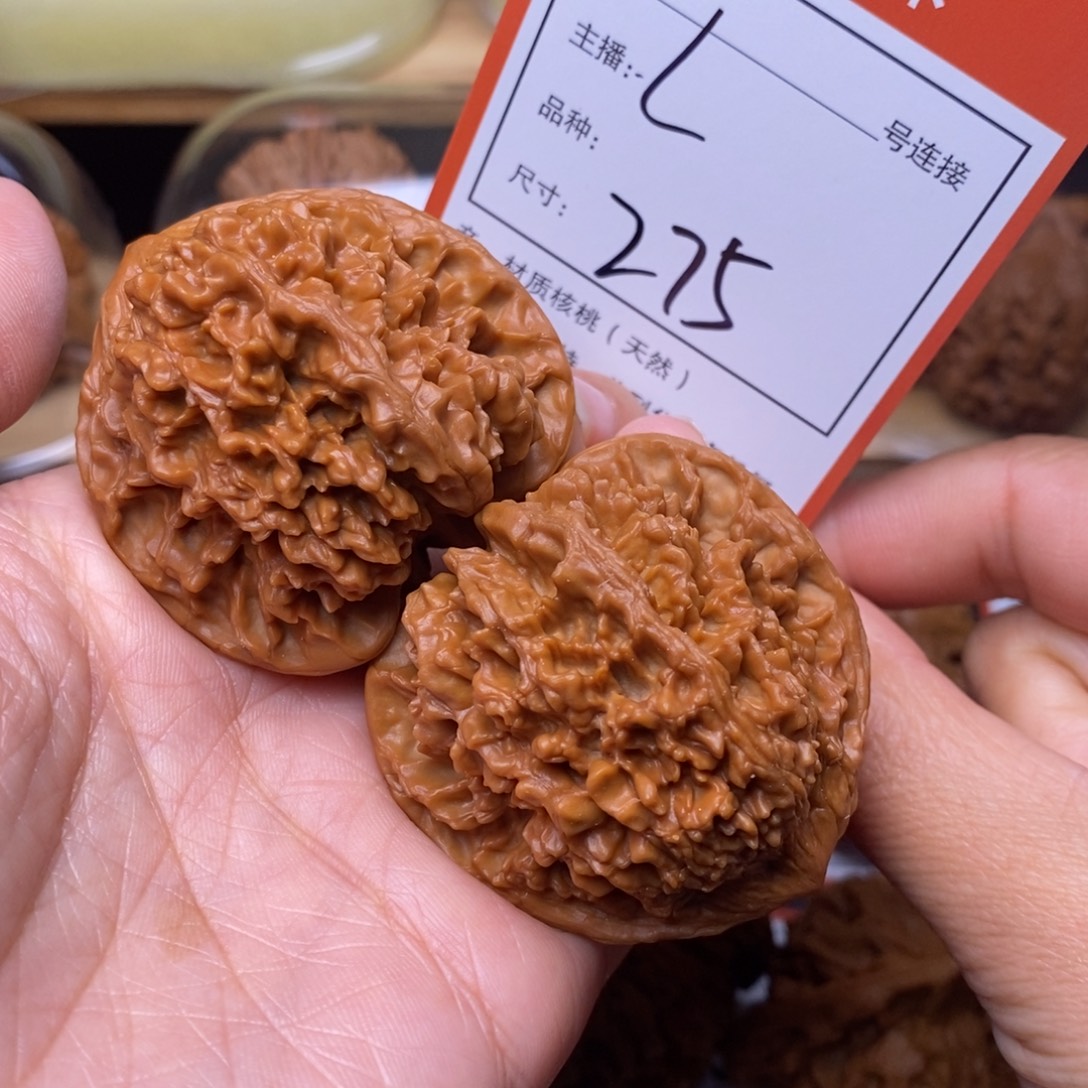 文玩核桃吊坠45满天星275号