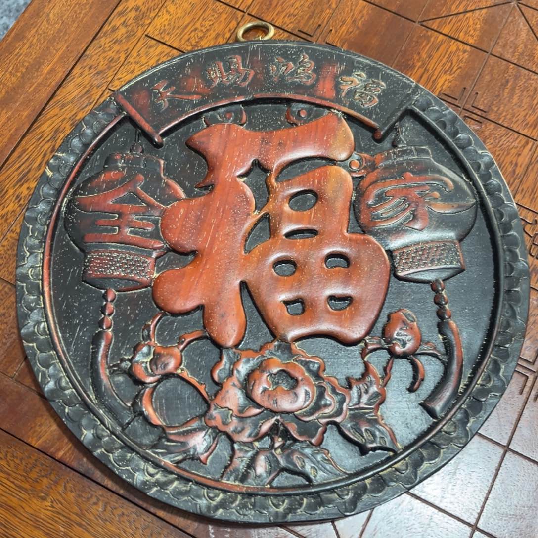 木非洲紫檀木雕牌匾挂匾