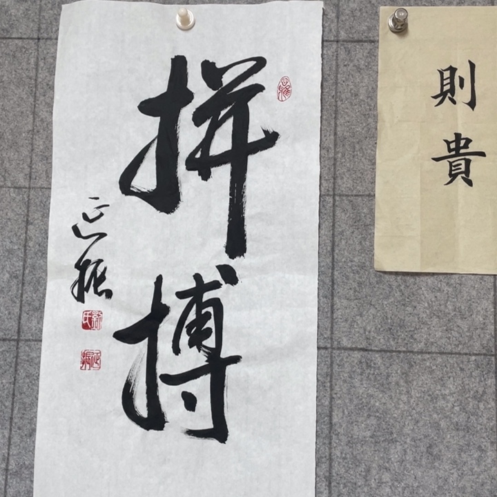 书法：：：：：：：：：：：：：：：：：：：：：：：：：