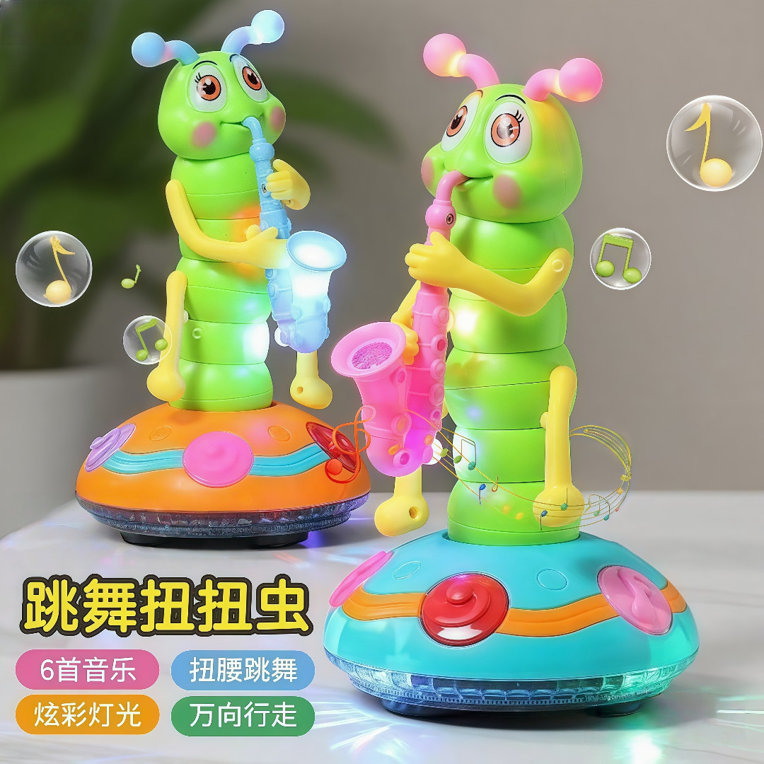 儿童电动会唱歌萨克斯扭扭虫玩具1岁3跳舞扭动的毛毛虫宝宝玩具