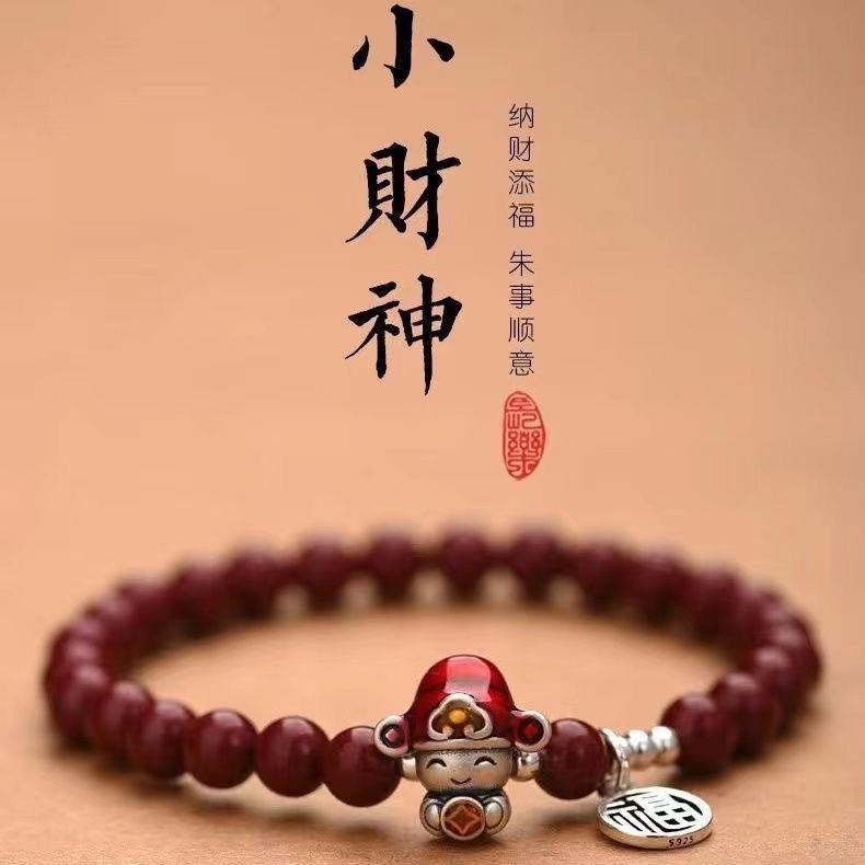含辰砂工艺品足银999纯银小财神手链本命年手串生日礼物