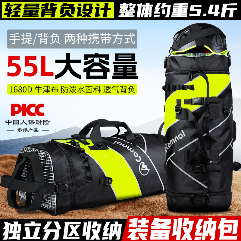 坎乐装备包驼包驮包背包绳索救援快挂双肩攀岩登山探洞配件手提包