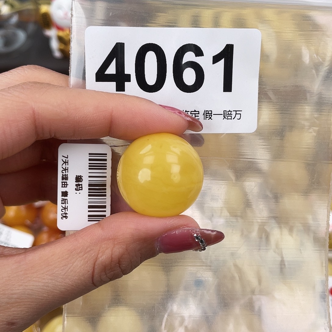 琥珀未镶嵌珠宝奇石23.8