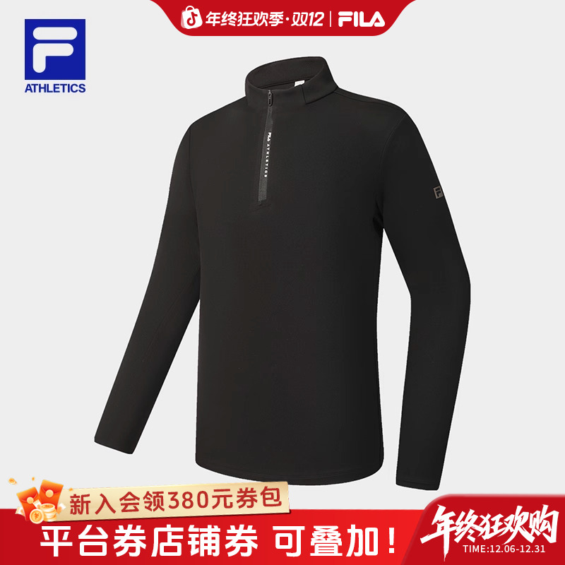 FILA斐乐旗舰男士半拉链立领长袖加绒休闲运动针织T恤A11M541203F