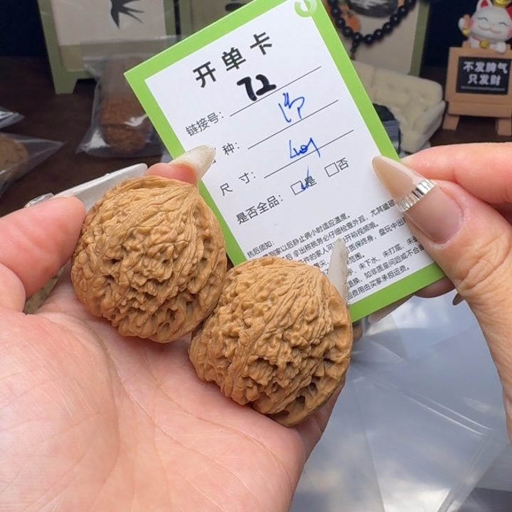 文玩核桃吊坠核桃72