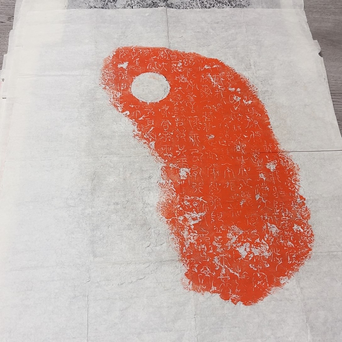 拓片用纸其他许穆夫人载驰