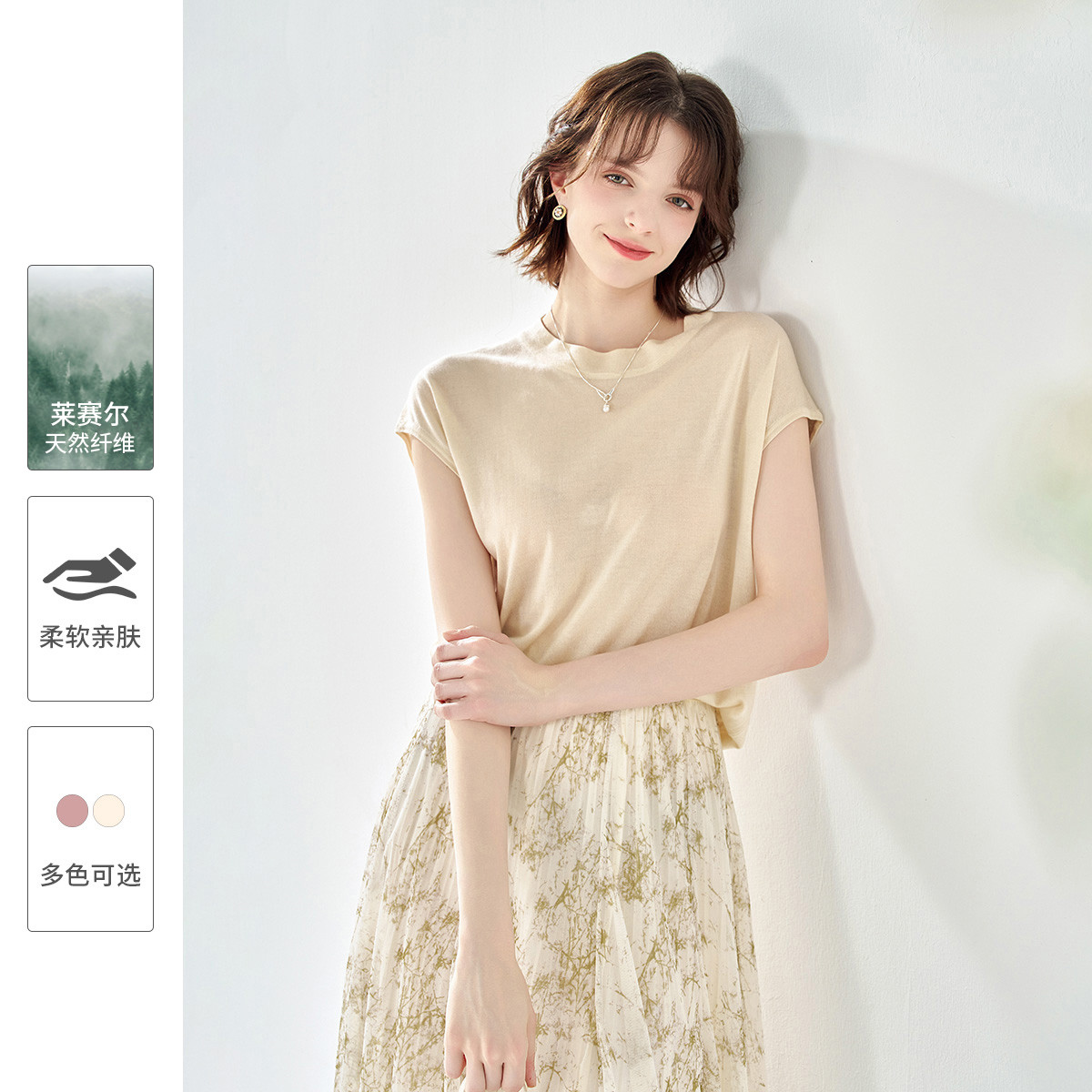 【小余专属】新款夏装女式针织衫NM423780