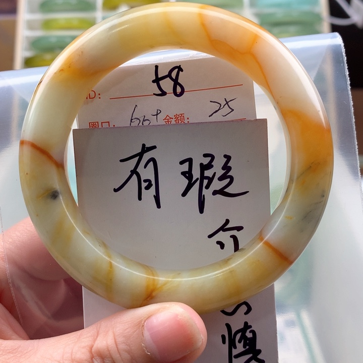 蛇纹石玉手镯未镶嵌卷***王