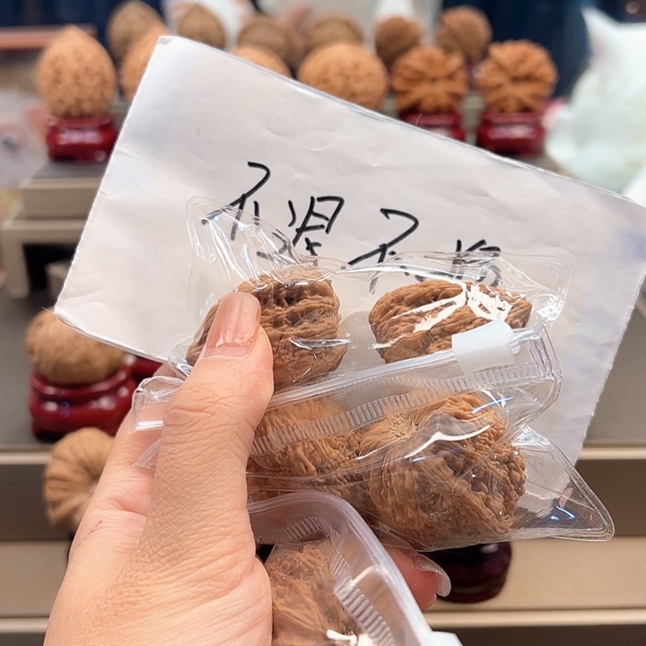 吊坠文玩核桃3 对塔尖 x-023