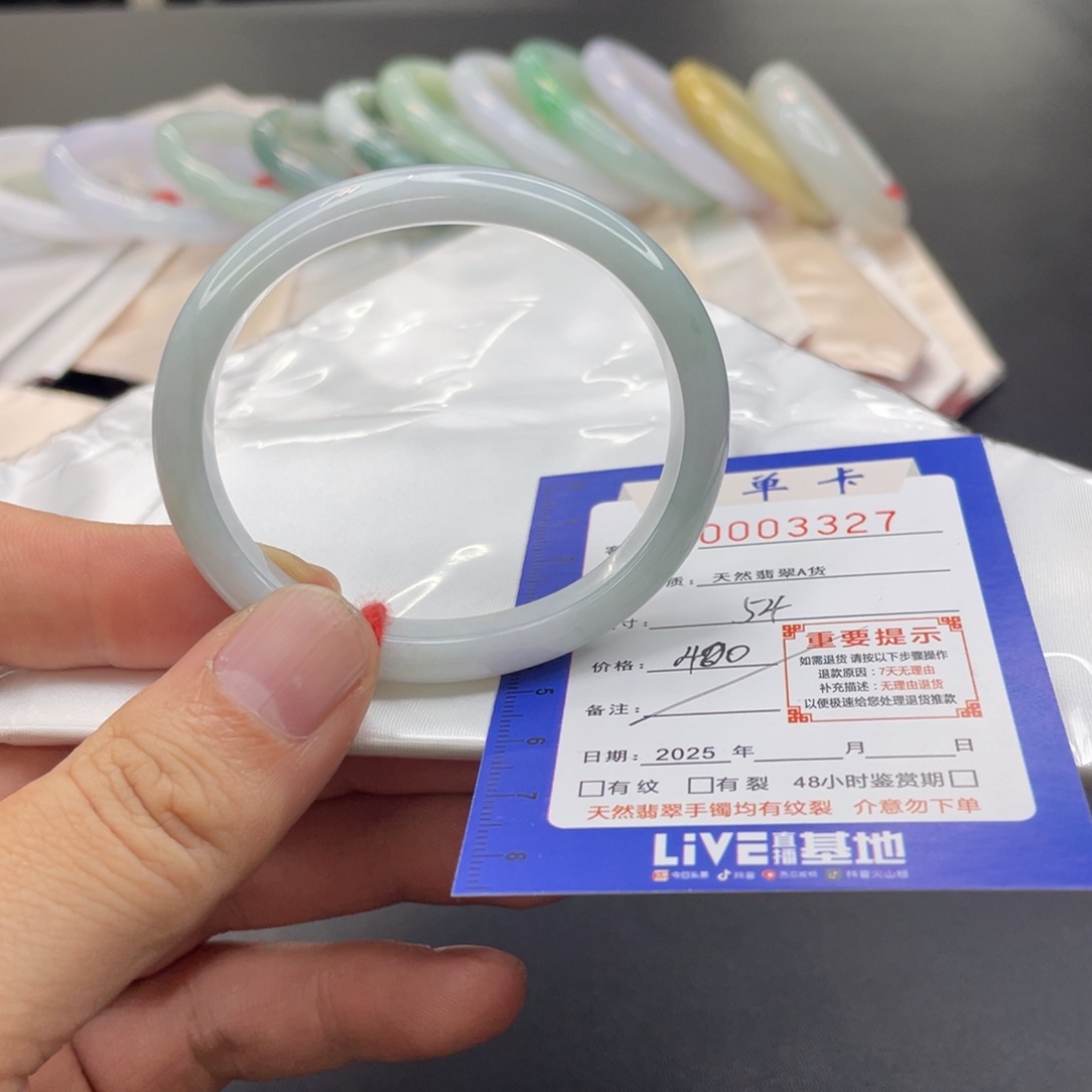 倩***啊翡翠未镶嵌手镯（贵妃镯）翡翠手镯