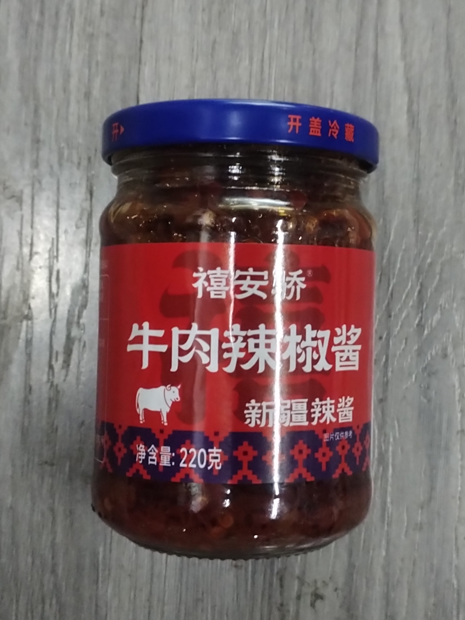 新疆特产牛肉辣椒酱雪莲辣椒丝暴躁辣子鸡辣椒酱