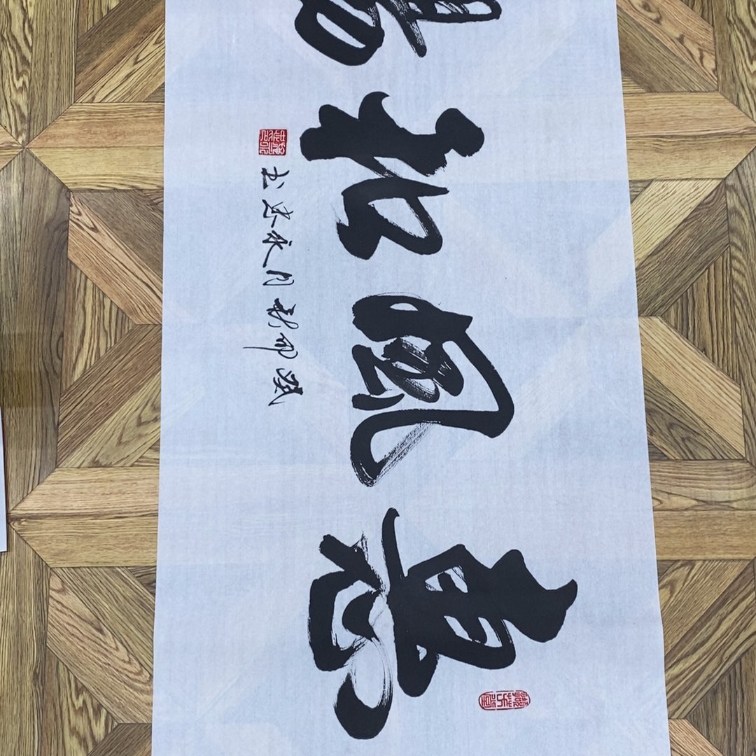 惠丰和畅100。*50大小