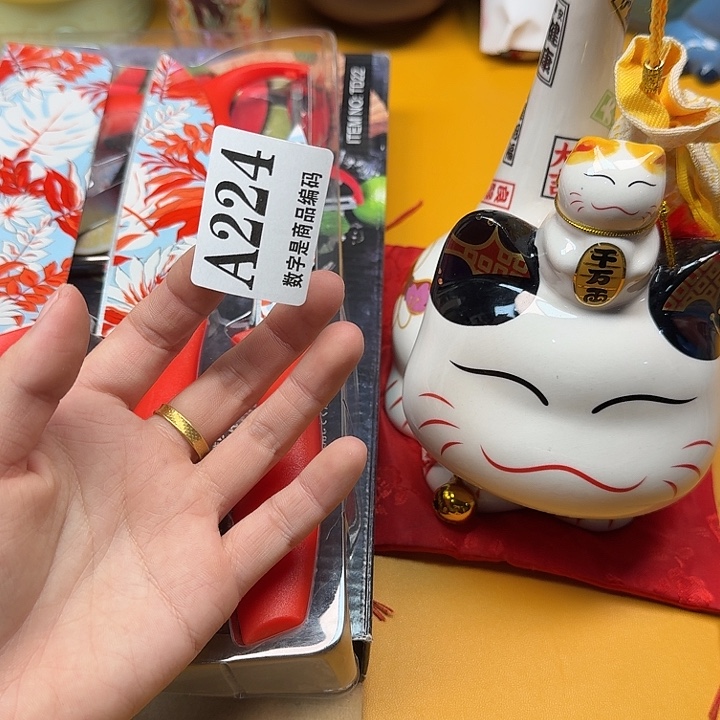 瓷片瓷片好好好好好