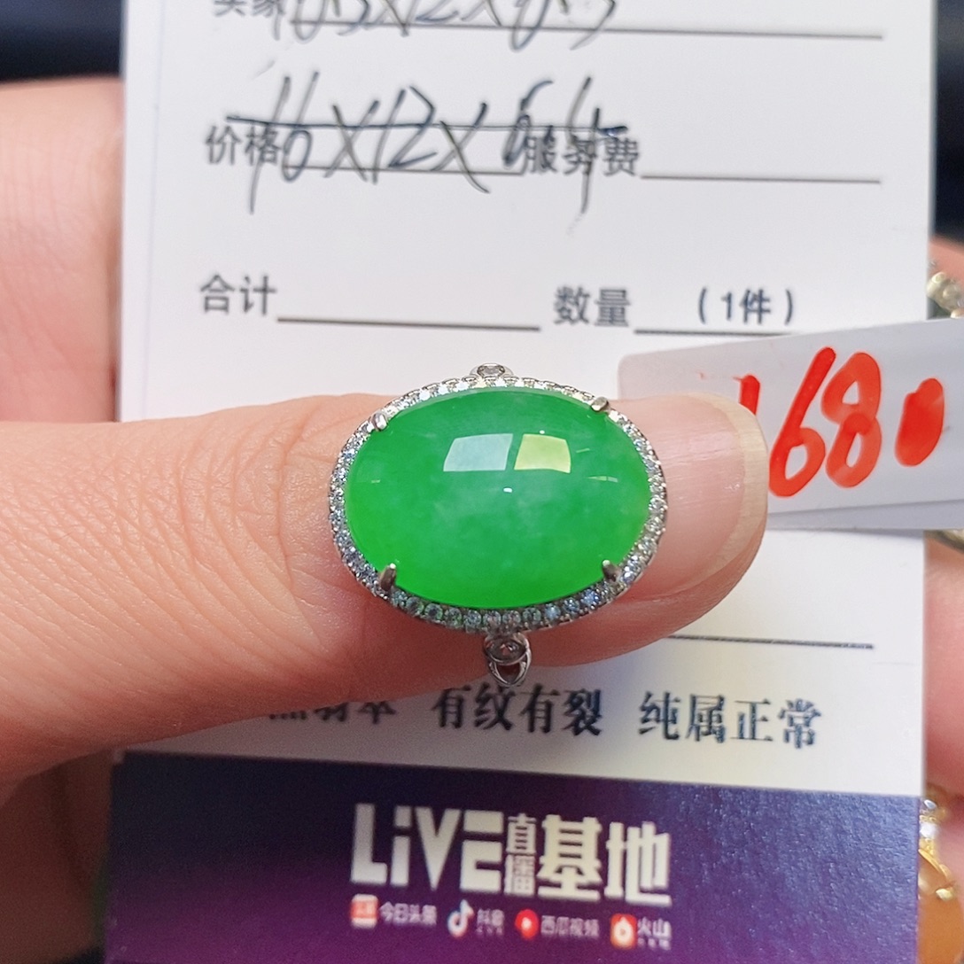 蛐***蛐翡翠银S925镶嵌耳饰111