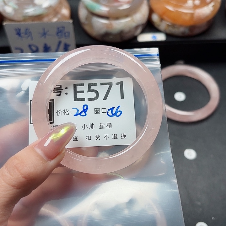 石英质玉手镯合金@****