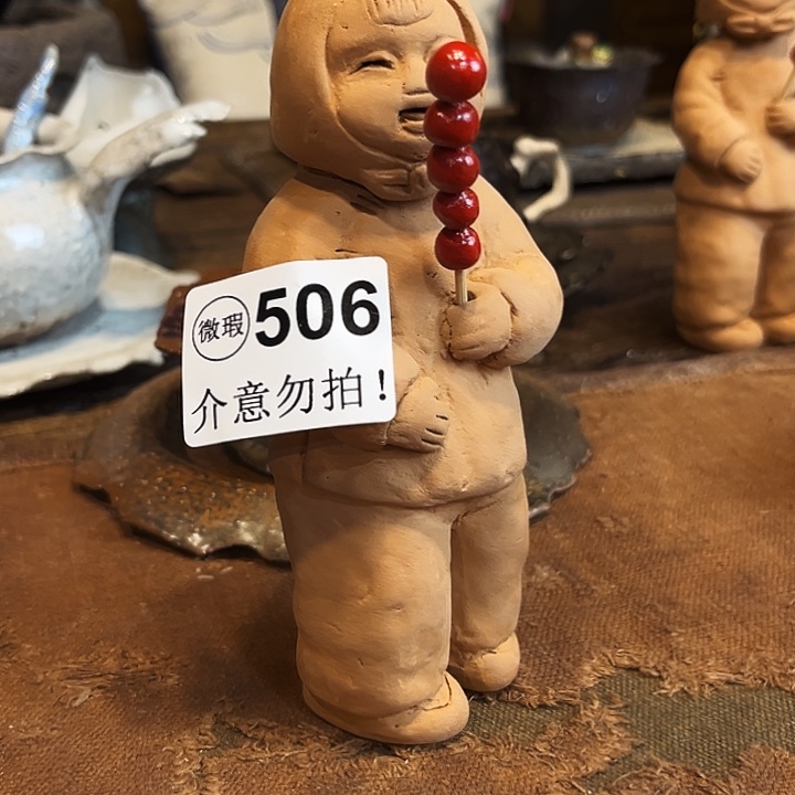 暇品福利介意勿拍506