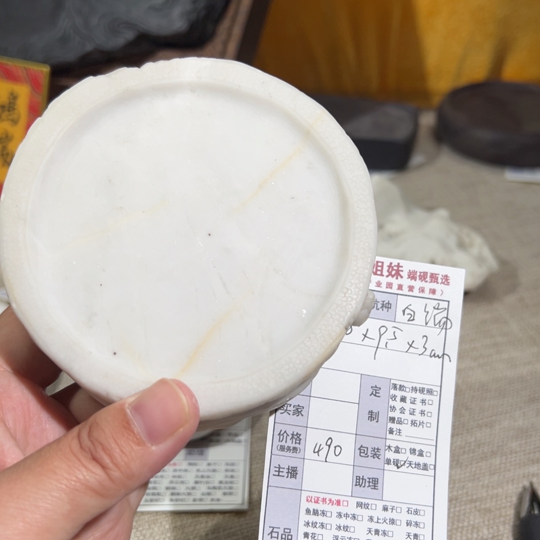 【闪购商品】端砚甄选砚乡姐妹21