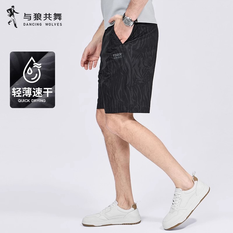 【轻薄速干】与狼共舞休闲短裤男士2026夏季新款松紧腰轻盈五分裤
