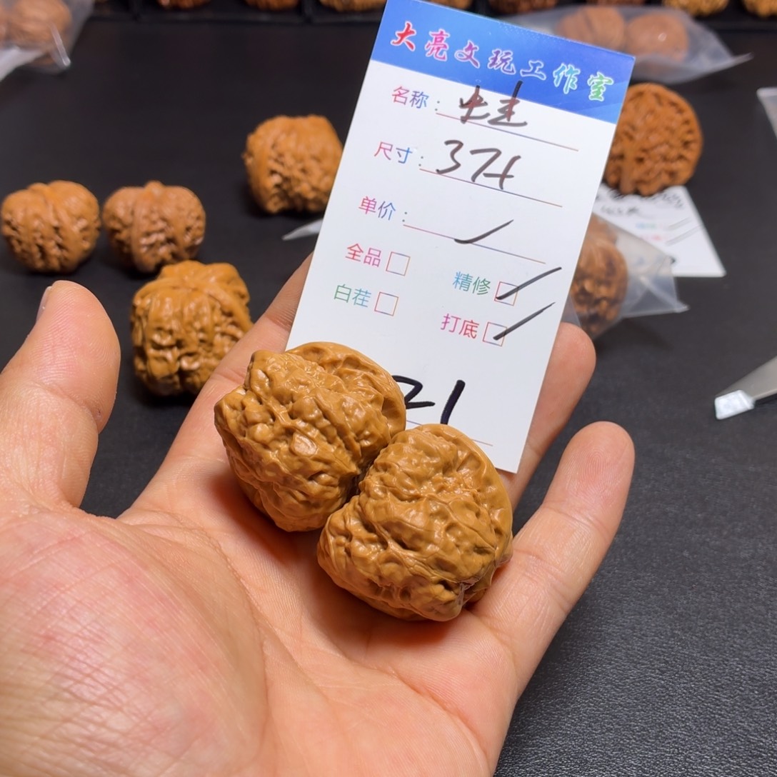 滄***水文玩核桃把件核桃21