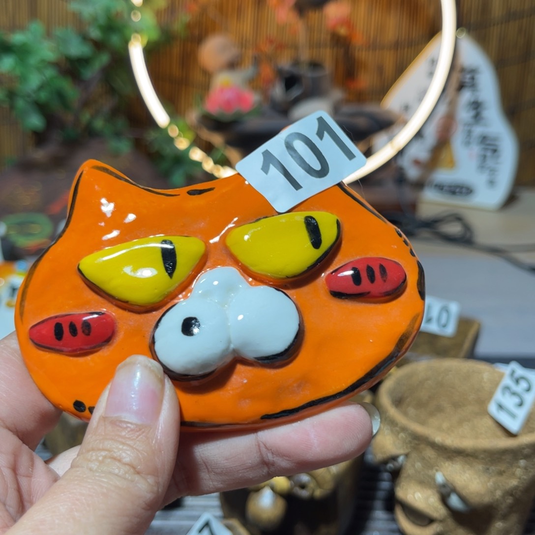 木村信弘柴烧保平