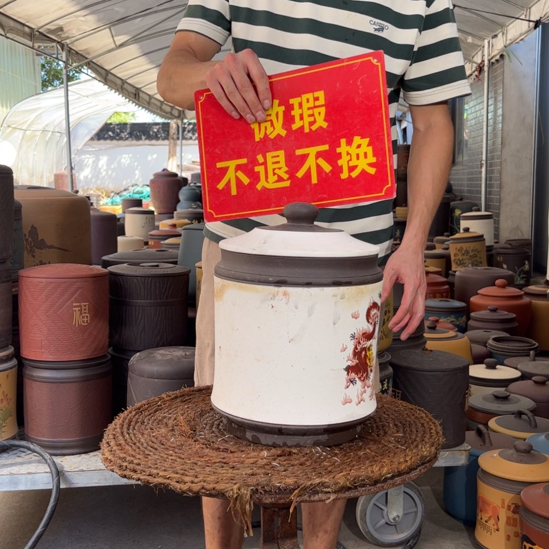 紫砂茶叶罐微瑕不退不换