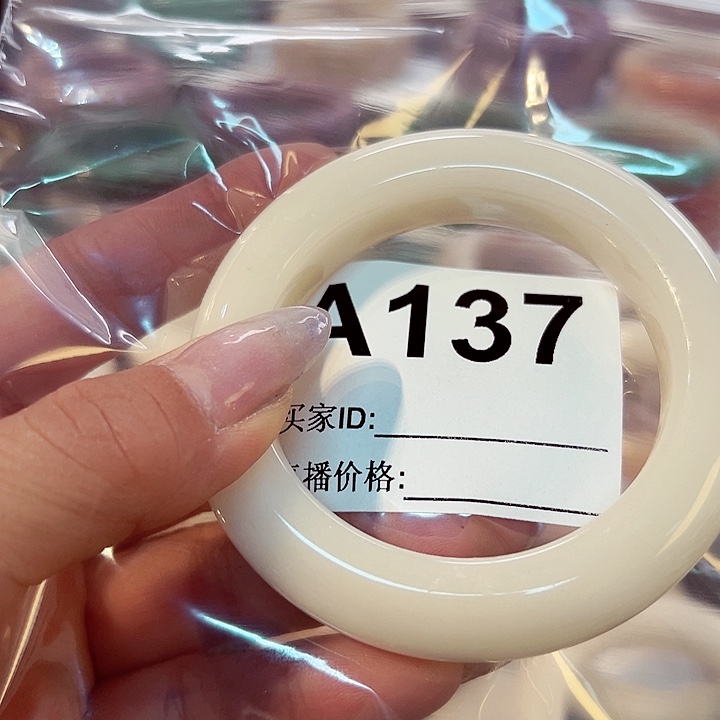 石英质玉未镶嵌手镯琉*