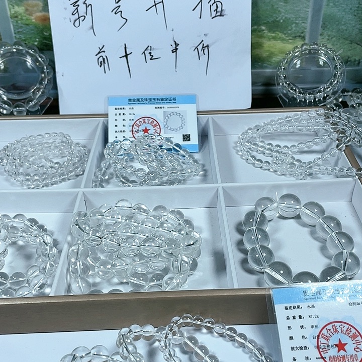 水晶手串未镶嵌小**?白水晶108颗6无暇无眠全净