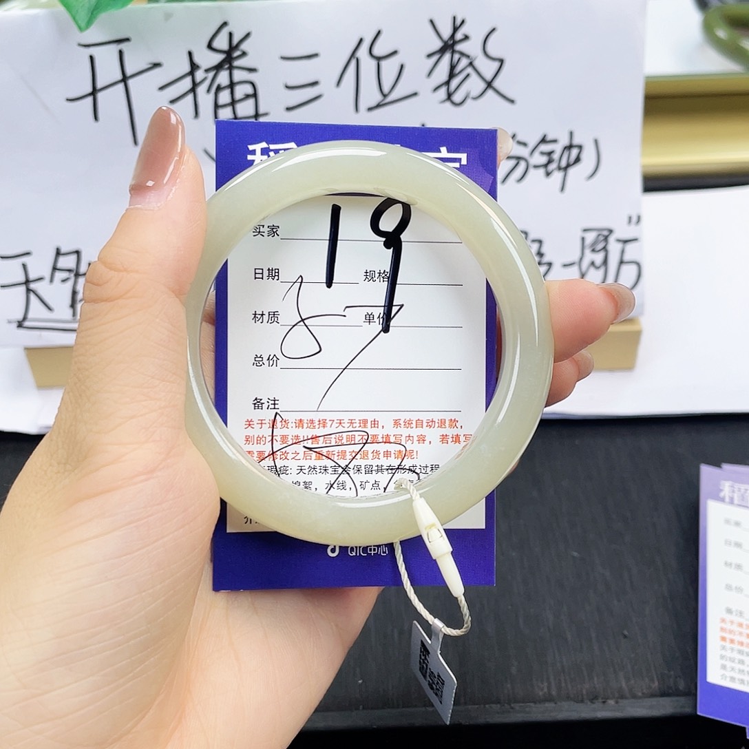 和田玉手镯未镶嵌