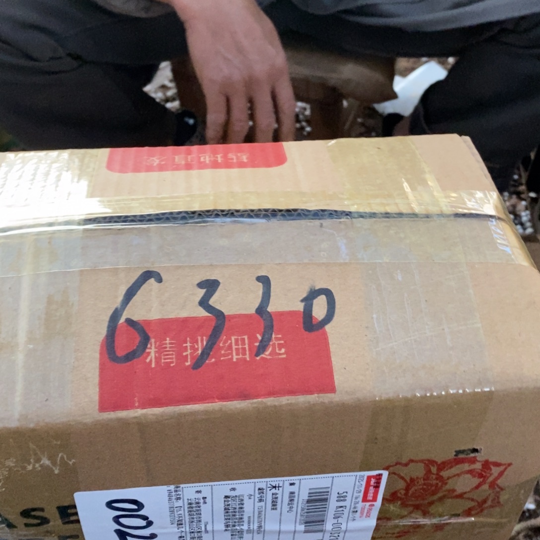 皮***秋15.9不知道几颗版本