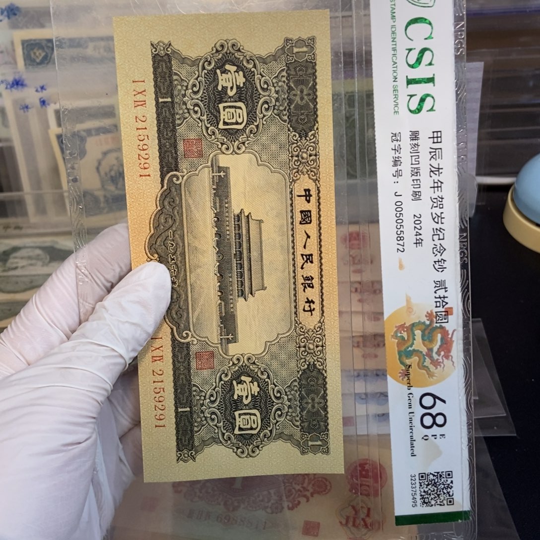 黑一291………………………………