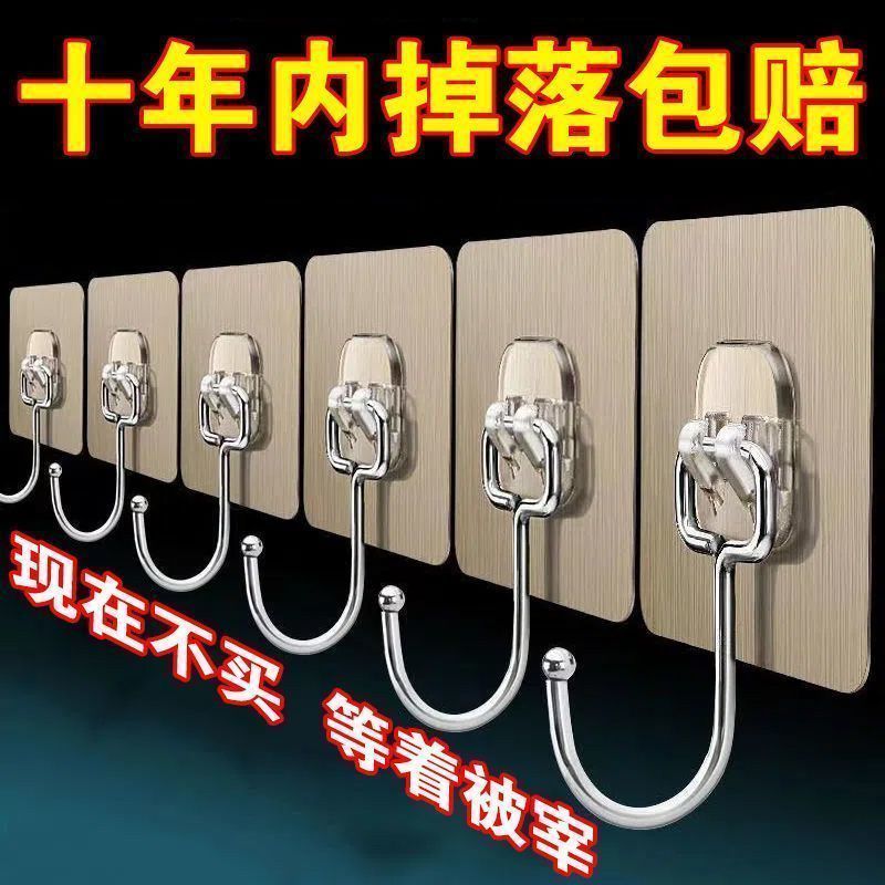 【超值10个装】粘贴超重型自粘挂钩超强墙挂重物挂钩打孔墙面无痕